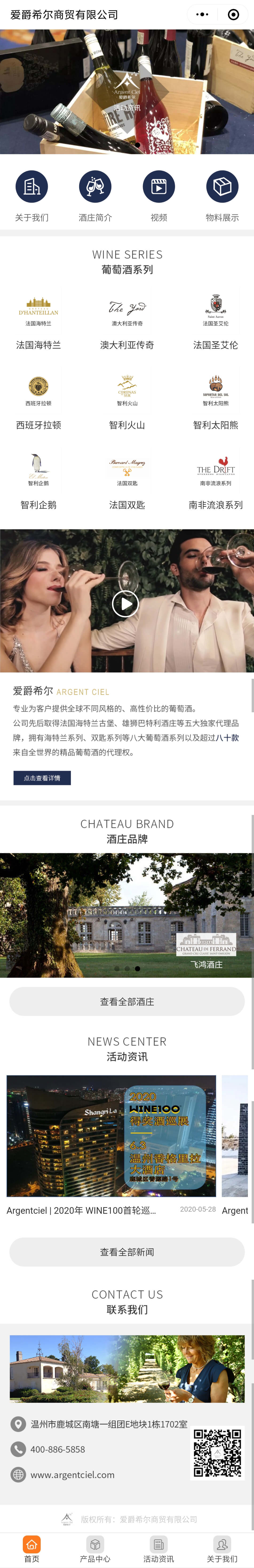 Screenshot_2021-08-02-15-34-34-069_com.tencent.jpg